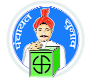 panchayat_chunav_948729786