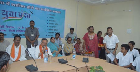 Vayusena Bharti raigarh