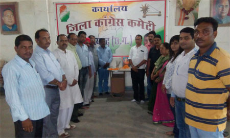 Congress Committee