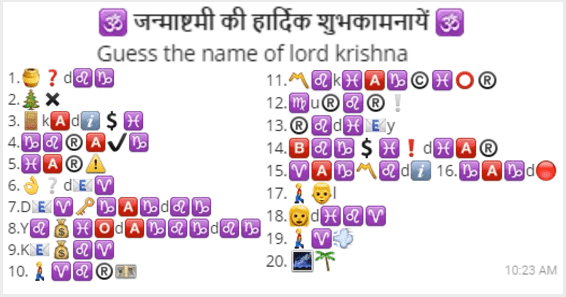 Guess the name of lord krishna