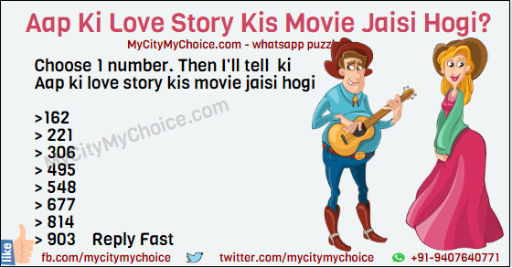 Choose 1 number. Then I'll tell u that k. Aap ki love story kis movie jaisi hog